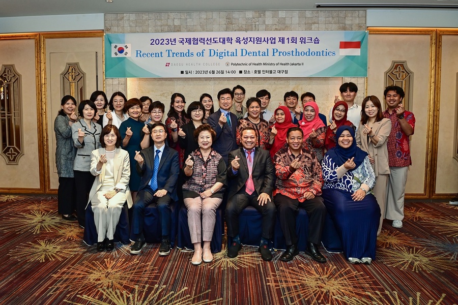 ▲ 대구보건대학교(총장 남성희)는 지난 26일 교육부가 추진하는 ‘국제협력 선도대학 육성 지원사업(ODA)’ 단계평가 결과 A등급으로 우수 평가를 획득했다.ⓒ대구보건대