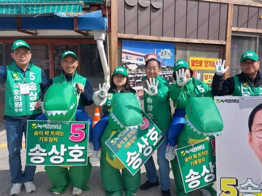 ▲ 녹색정의당 송상호 후보.ⓒ송상호 선거사무소