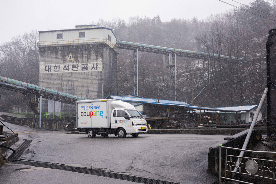 ▲ ⓒ쿠팡