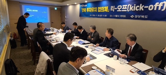 ▲ 경상북도는 대구경북신공항의 공항경제권 조성을 위한 전략적 기획과 투자유치 촉진 행보에 본격 돌입한다.ⓒ경북도