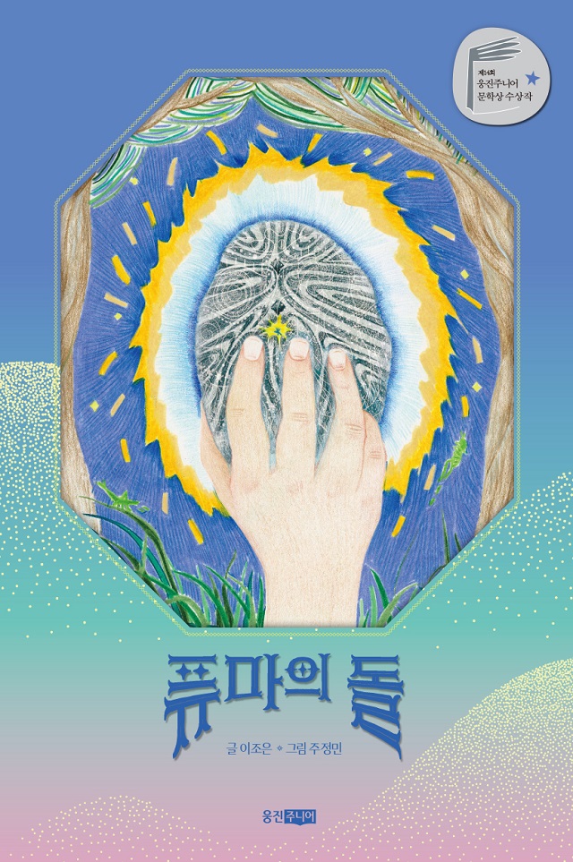 ▲ ⓒ웅진씽크빅