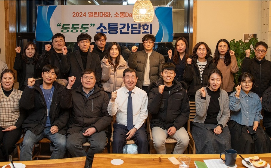 ▲ 이 군수가 직원들과 자유롭고 격의 없는 대화를 나누는 ‘열린대화, 소통데이’를 추진했다.ⓒ증평군