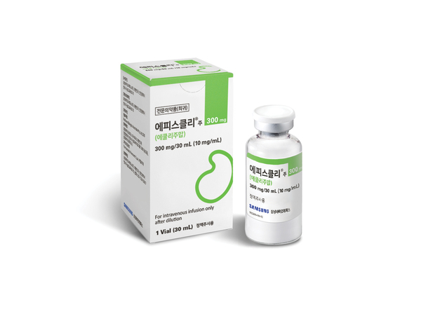 ▲ 에피스클리.ⓒ삼성바이오에피스