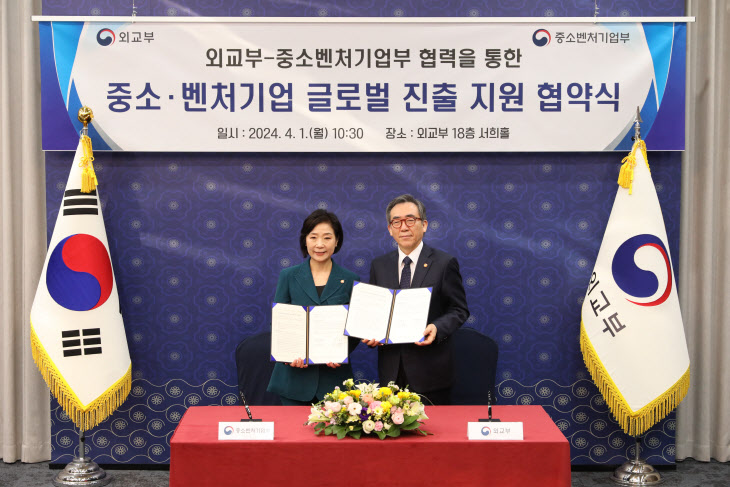 ▲ (왼쪽부터)오영주 중소벤처기업부 장관과 조태열 외교부 장관이 1일 서울 종로구 외교부에서 열린 '중소·벤처기업 글로벌 진출 지원 협약식'에서 서명한 협약서를 교환 후 기념 촬영을 하고 있다. ⓒ중소벤처기업부