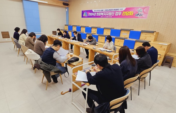 ▲ 대전 대덕구는 1일 복지 사각지대 발굴과 원활한 통합 사례 관리를 위해 희망 복지 지원단과 12개 읍면동 맞춤형 복지팀장이 업무 추진 간담회를 개최했다.ⓒ대전대덕구