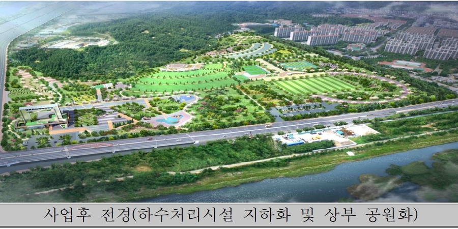 ▲ 인천 남부권을 담당하는 승기하수처리장이 2031년까지 지하로 건설된다.ⓒ인천시 제공