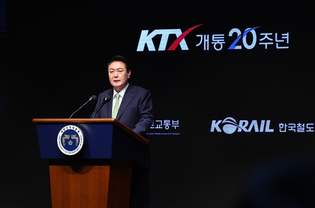 ▲ 윤석열 대통령이 1일 대전 동구 한국철도공사 본사에서 열린 KTX 개통 20주년 기념식에서 기념사를 하고 있다. 2024.04.01. ⓒ뉴시스