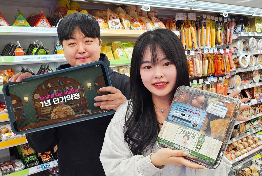 ▲ ⓒLG유플러스