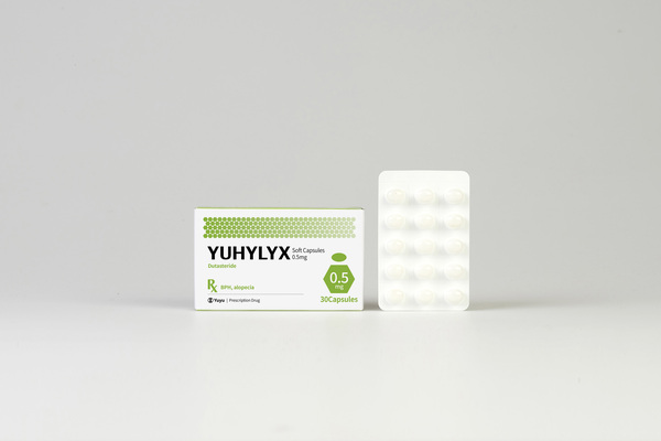 ▲ =유힐릭스 연질캡슐.ⓒ유유제약