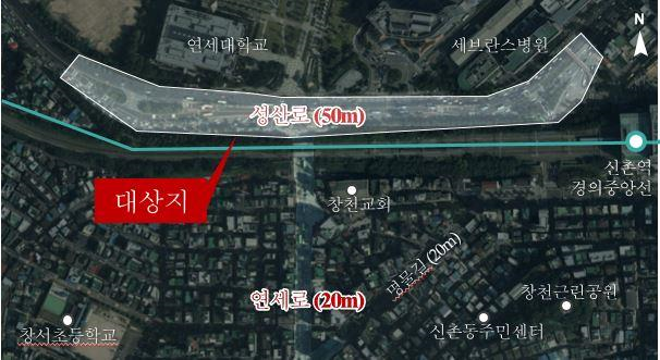 ▲ 서대문구 성산로 일대 입체복합개발. ⓒ서울시 제공