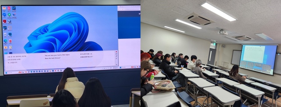 ▲ 청주대학교가 유학생들의 교육환경 개선을 위해 올해 신학기부터 ‘AI번역 자막 시스템’을 도입했다.ⓒ청주대학교