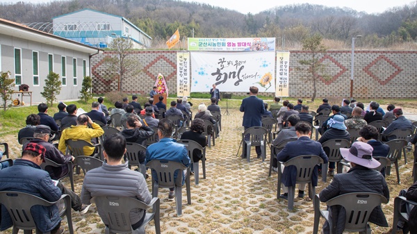 ▲ 2일 전북 군산시의회 김영일 의장이 '2024년 군산시 농민회 영농발대식'에 참석했다.ⓒ시의회