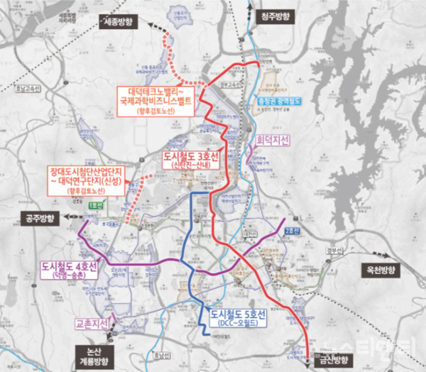 ▲ 지난 1일 대전시가 발표한 도시철도 2호선 트램 지선 연장 및 도시철도 3·4·5호선 구축계획에는 3호선은 신탄진, 4호선은 비래․송촌동이 포함된다.ⓒ대덕구