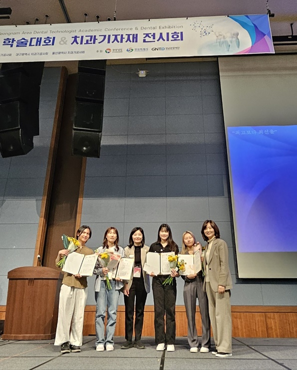 ▲ 대구보건대학교(총장 남성희) 치기공학과가 지난달 29일 창원에서 열린 ‘2024년 영남권 치기공학과 학생 실기 경진대회’에서 우수한 성적으로 두각을 보였다.ⓒ대구보건대