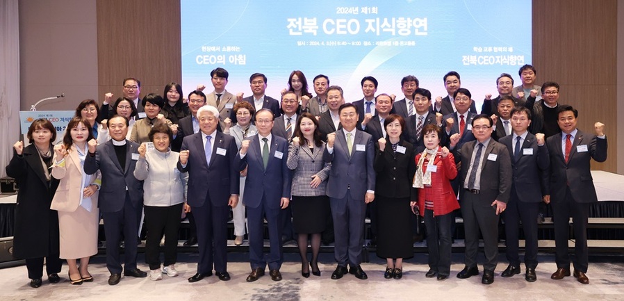 ▲ 김관영 전북특별자치도지사는 3일 전주 라한호텔에서 열린 ‘2024년 제1회 CEO 지식향연’에 참석해 전북지역 소상인 등과 소통을 강화했다.ⓒ전북특별자치도 사진 제공.