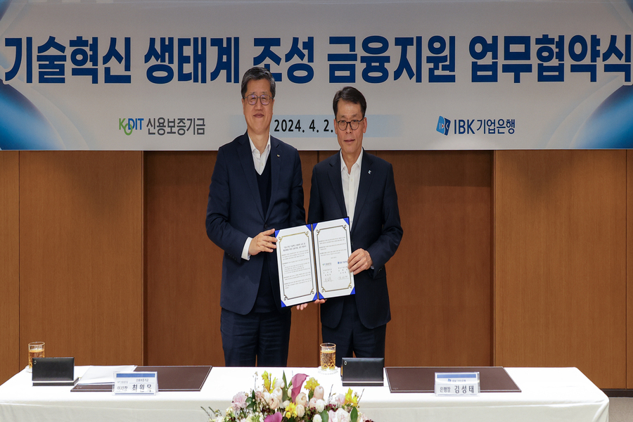 ▲ 최원목 신용보증기금 이사장(왼쪽)과 김성태 IBK기업은행장이 2일 기업은행 본사에서 열린 '중소기업 기술혁신 생태계 조성을 위한 업무협약식'에 참석해 기념 촬영을 하고 있다. ⓒ신용보증기금