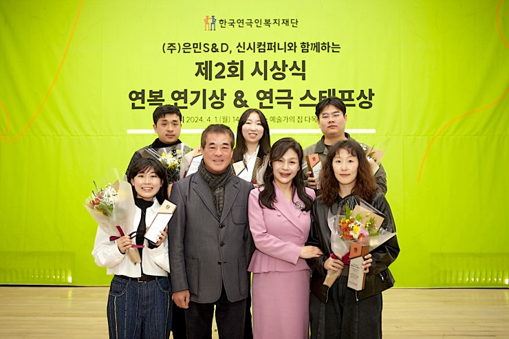 ▲ '제2회 연극 스태프상' 수상자(위 왼쪽부터 최정환 무대감독·김민재 조명 디자이너·김종필 연출, 아래 왼쪽부터 송은혜 조연출·박명성 신시컴퍼니 예술감독·길해연 재단 이사장·현림 연출).ⓒ한국연극인복지재단