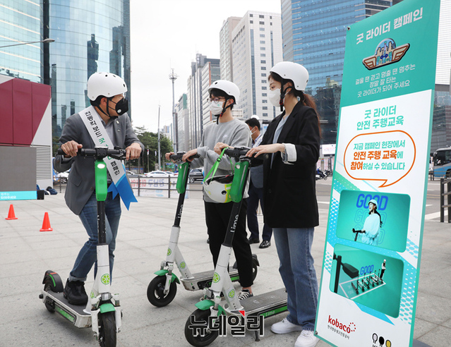 ▲ 전동킥보드. ⓒ뉴데일리DB
