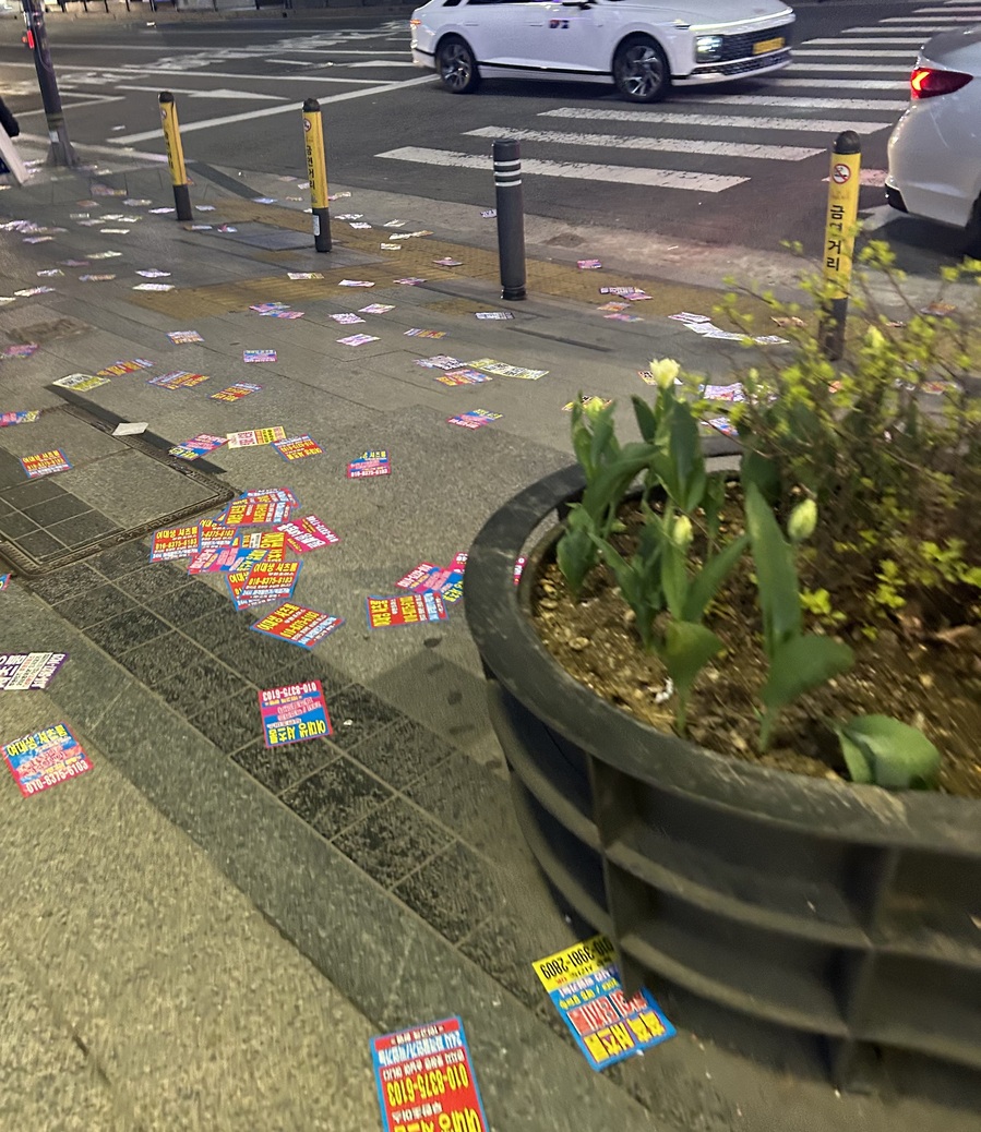 ▲ 강남역 인근 바닥에 뿌려진 불법 전단지. ⓒ'네이트판' 커뮤니티 캡처