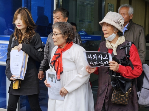 ▲ 위안부가족협의회와 일분군대위안부희생자자료관, 태평양전쟁희생자유족회 등은 4월3잂 오후 2시께 경기 수원시 경기남부경찰청 종합민원실을 찾아 기자회견을 갖고 김준혁 후보를 사자명예훼손 혐의로 고발장을 제출했다.ⓒ연합뉴스