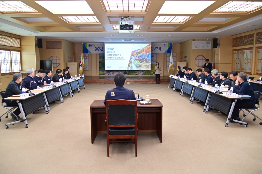 ▲ 청송군은 지난 4월 2일 군청 제1회의실에서 윤경희 청송군수 및 실과원소장 등 20여 명이 참석한 가운데 ‘2025년 청송군 지방소멸대응기금 투자계획’ 수립용역 중간보고회를 가졌다.ⓒ청송군