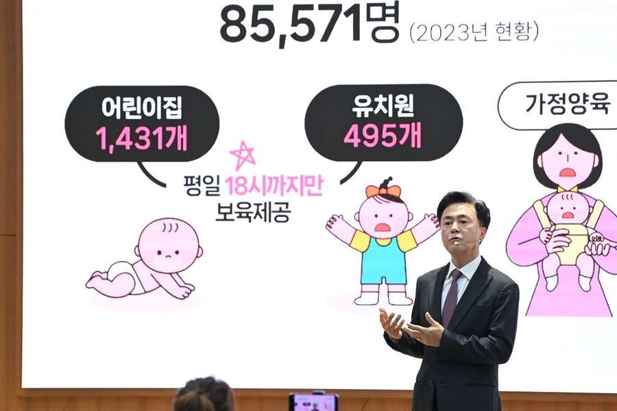 ▲ 김태흠 충남도지사가 3일 도청에서 ‘충남형 풀케어(Full Care) 돌봄정책’을 발표하고 있다. 이에 따라 충남도는 저출산 극복을 위해 아이가 태어나는 순간부터 성인이 될 때까지 ‘24시간 365일 완전 돌봄’을 실현한다. 김태흠 충남도지사는 3일 도청에서 충남형 풀케어 돌봄 정책을 발표했다.ⓒ충남도