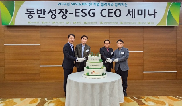 ▲ 3일 울산 행복타운에서 열린 ‘동반성장-ESG CEO 세미나’에서 김진원 SK이노베이션 재무본부장(맨 왼쪽)과 김종화 SK 울산CLX 총괄(맨 오른쪽)이 협력사 관계자들과 기념 촬영을 하고 있다.ⓒSK이노베이션