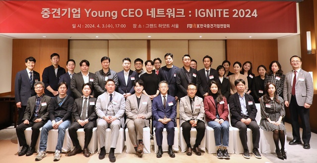 ▲ (앞줄 왼쪽부터) ​기념 촬영 하는 이한철 산업통상자원부 중견기업지원과장, 박용학 샘표식품 상무, 최민찬 SIMPAC 전무, 정대흠 제이스텍 부사장, 박정무 기보스틸 부사장, 오승철 산업통상자원부 산업기반실장, 이호준 한국중견기업연합회 상근부회장, 강윤아 신영 팀장, 송시한 와이지-원 사장, 서은지 삼원그룹 부장.ⓒ한국중견기업연합회