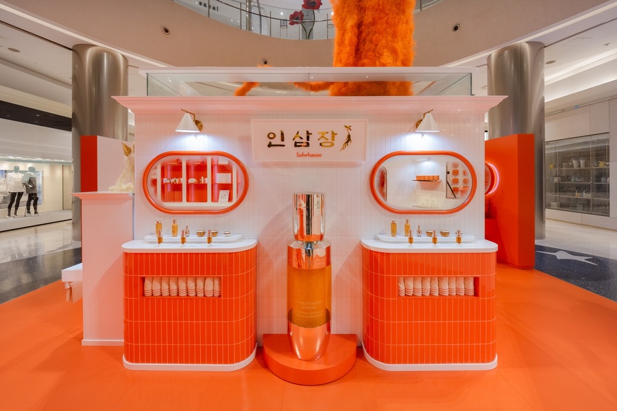 ▲ ⓒ설화수