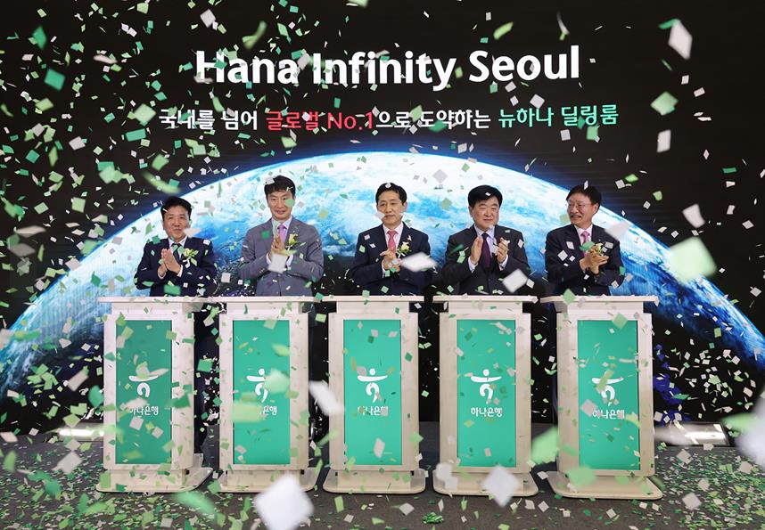 ▲ 김주현(왼쪽 세 번째) 금융위원장과, 이복현(왼쪽 두 번째) 금융감독원장이 3일 하나은행 신축 딜링룸 개관식에 참석해 함영주(왼쪽 첫 번째) 하나금융회장 등과 함께 기념 세레모니를 하고 있다.ⓒ하나은행 제공