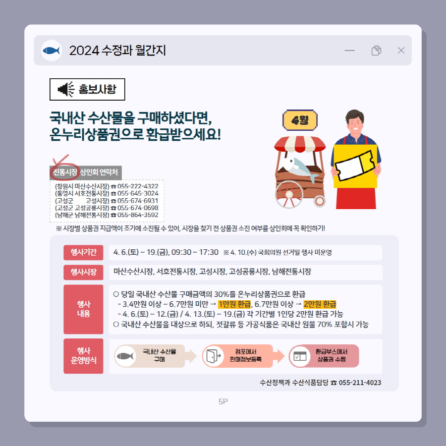 ▲ ⓒ경남도 제공
