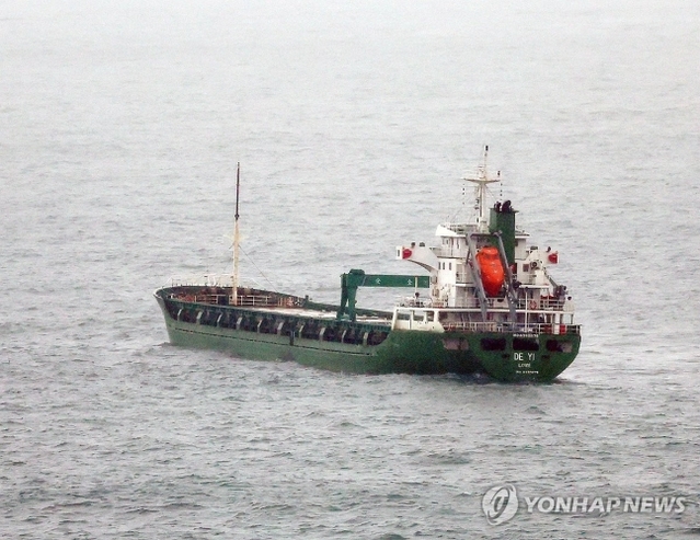 ▲ 3일 부산 감천항 인근 묘박지에 대북 제제 위반 행위에 연루된 것으로 의심받는 선박(3천t급·승선원 13명)이 정박해 있다. 우리 당국이 유엔 안전보장이사회(안보리) 대북제재 위반 연루가 의심되는 무국적 선박을 최근 영해에서 나포한 것으로 알려졌다. 해당 선박이 어떤 대북제재 위반 행위에 연루됐는지는 알려지지 않았다. 선박 측이 화물창 개방을 거부해 당국은 내부 화물을 구체적으로 확인하지 못하고 있는 것으로 전해졌다. ⓒ연합뉴스