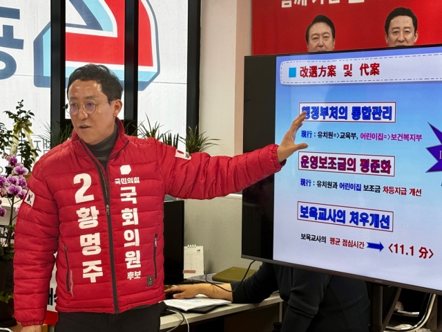 ▲ 선거사무소를 찾은 지역민들에게 공약을 소개 하고 있는 황명주 국민의힘 경기 광주시을 후보. ⓒ황명주 선거사무소 제공