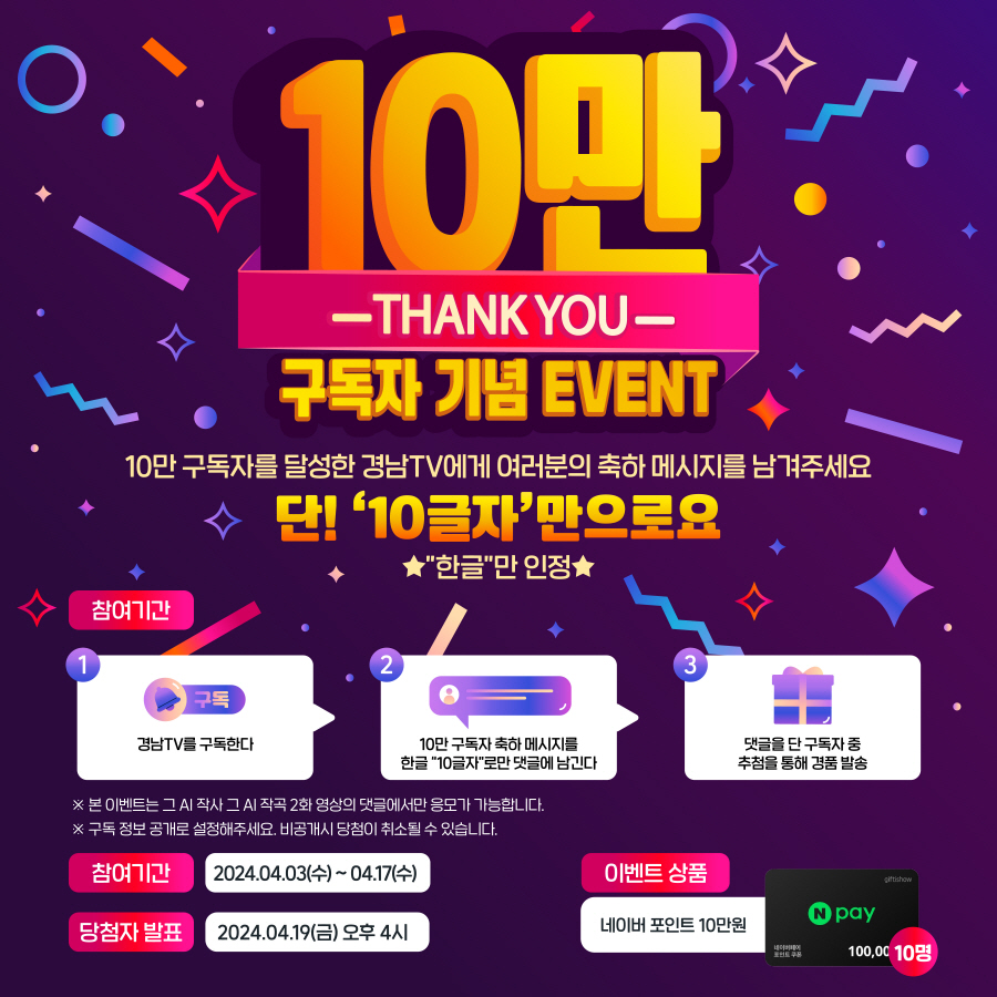 ▲ ⓒ경남도 제공