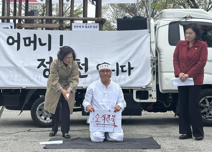 ▲ 제22대 국회의원선거에 출마한 국민의힘 전주을 정운천 후보가 4일 '오직 전북'이라는 혈서를 쓰며 유권자자들의 지지를 호소했다.ⓒ정운천 국회의원 후보 선거사무실 사진 제공.