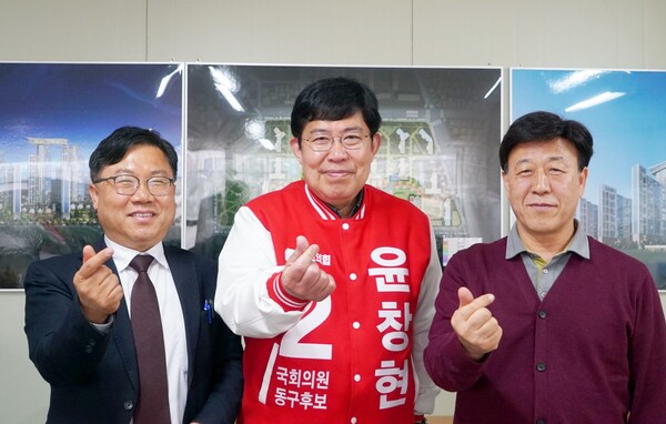 ▲ 지구 조합장들과 간담회를 가진뒤 파이팅을 하고 있다.ⓒ윤창현 선거사무소