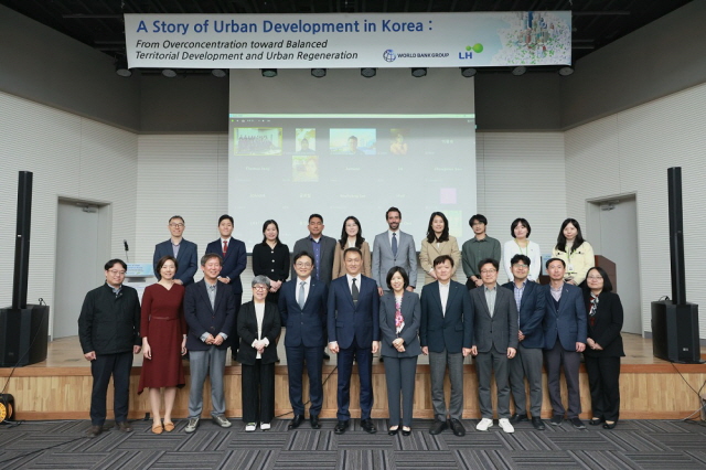 ▲ 한국토지주택공사와 세계은행 관계자들이 기념촬영을 하고 있다. ⓒ한국토지주택공사