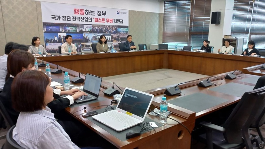 ▲ 새만금개발청(청장 김경안)은 4일 새만금 홍보 강화를 위해 추진하고 있는 ‘2024 새만금 종합홍보대행 용역’ 착수보고회를 개최했다.ⓒ새만금개발청 사진 제공.