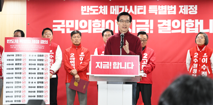▲ 방문규 국민의힘 경기 수원시병 국회의원 후보가 지난 3월 18일 경기도의회에서 반도체 메가시티 특별법 제정과 관련된 발언을 하고 있다. ⓒ방문규 선거사무소 제공
