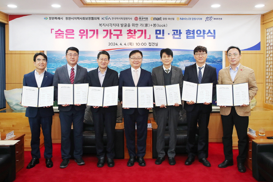 ▲ (사진왼쪽부터) NH농협은행 창원시지부 지부장 김갑문, 하이트진로 마산공장장 박재우, 창원시지역사회보장협의체 위원장 장수용, 홍남표 창원시장, 한국마사회 창원지사 지사장 박정진, 몽고식품 이사 조재철, 이마트 마산점 점장 김도완. ⓒ창원시 제공