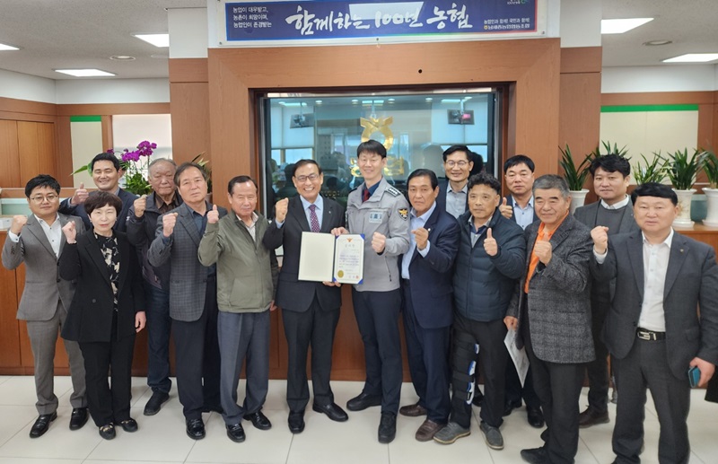 ▲ 세종남부경찰서가 4일 최근 보이스피싱 문자로 인한 재산 피해 예방에 적극 대응한 남세종농협에 감사장을 수여하고 있다.ⓒ부경찰서