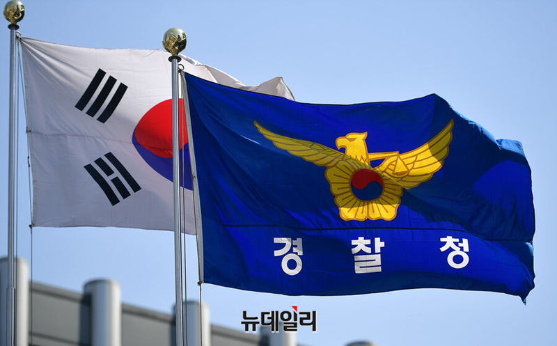 ▲ 경찰. ⓒ정상윤 기자