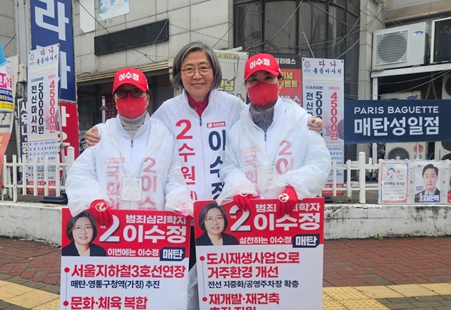 ▲ 이수정 국민의힘 경기 수원시정 국회의원 후보가 선거운동원들과 함께 기념촬영을 하고 있다. ⓒ이수정 선거사무소 제공