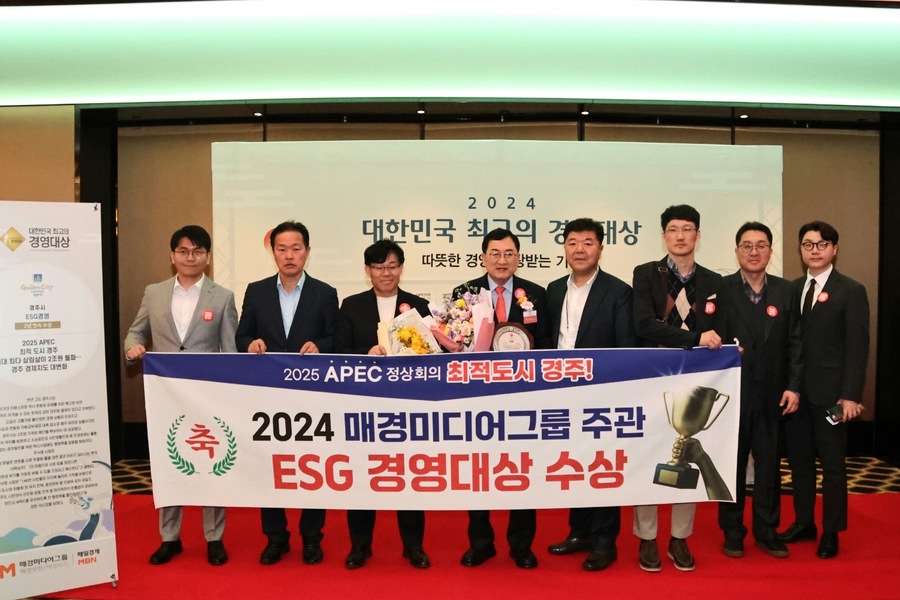 ▲ 주낙영 시장을 포함한 직원들이 4일 대한민국 2024 최고의 경영대상에 참석해 시상 후 기념촬영을 하고 있다.ⓒ경주시