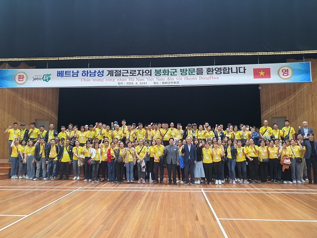 ▲ 봉화군은 지난 3일 베트남 하남성 외국인 계절근로자 144명의 입국 환영식을 가졌다.ⓒ봉화군