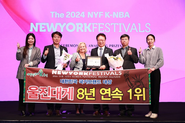 ▲ 울진군의 명품 울진대게가 지난 3일 농수축산물브랜드 부문에서 8년 연속 국가 브랜드 대상을 수상했다.ⓒ울진군