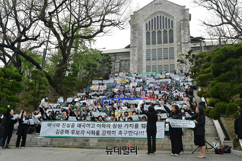 ▲ 이화여대 총동창회가 4일 서울 이화여대 대강당 앞에서 김준혁 더불어민주당 경기 수원정 후보의 막말을 규탄하며 사퇴를 촉구하는 집회를 열고 있다. ⓒ이종현 기자