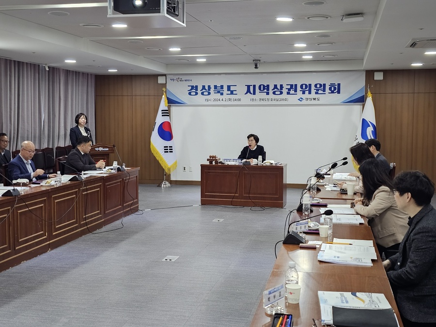 ▲ 경상북도 지역상권위원회(위원장 최영숙 경제산업국장)는 2일 경북도청에서 경상북도 지역상권위원 위촉과 함께 ‘제1회 지역상권위원회’를 주최했다.ⓒ경북도