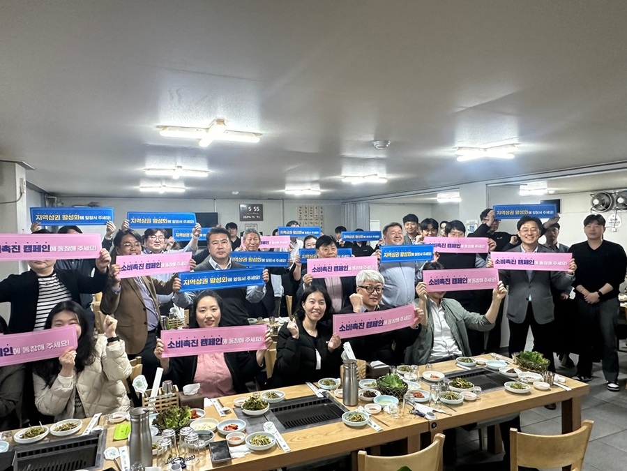 ▲ 청주상공회의소 차태환 회장은5일‘소비촉진 릴레이 챌린지’를 처음으로 시작했다.ⓒ청주상공회의소