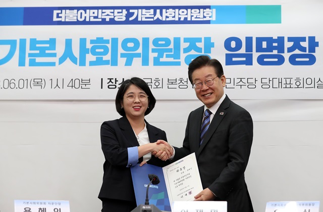 ▲ 더불어민주당 기본사회위원회 위원장인 이재명 대표가 지난해 6월1일 오후 서울 여의도 국회에서 열린 기본사회위원회 광역 기본사회위원장 임명장 수여식에서 용혜인 기본소득당 상임대표에게 자문단장 위촉장을 수여한 후 기념촬영을 하고 있다.ⓒ뉴시스